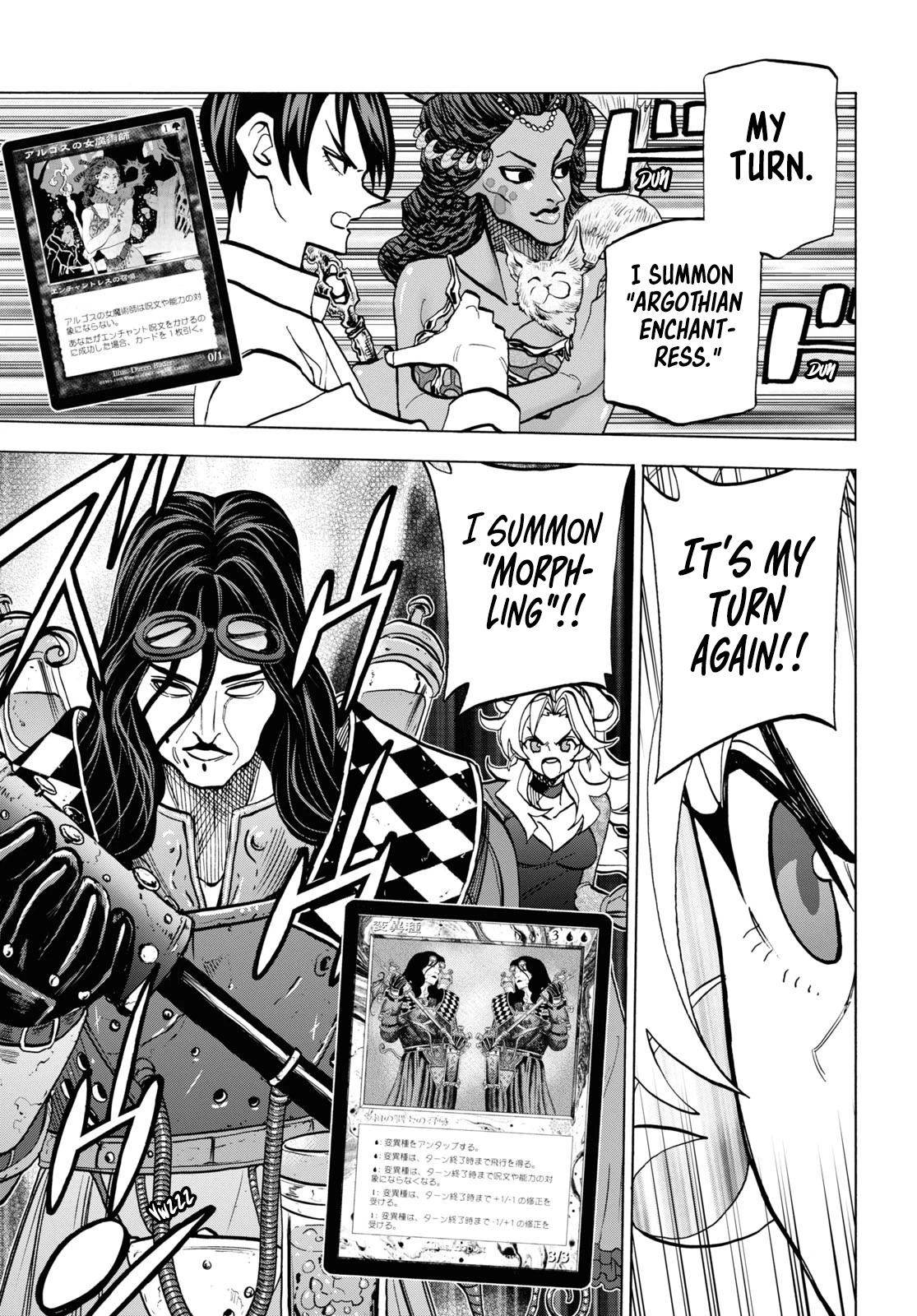 Destroy All of Humanity. It Can't Be Regenerated. chapter 41 page 26