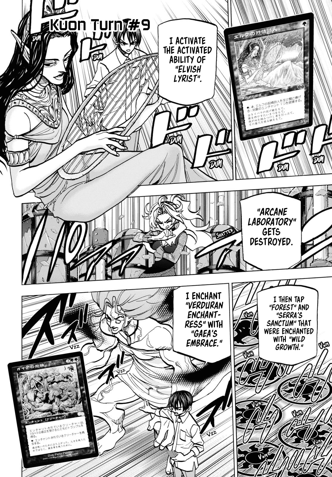 Destroy All of Humanity. It Can't Be Regenerated. chapter 41 page 31