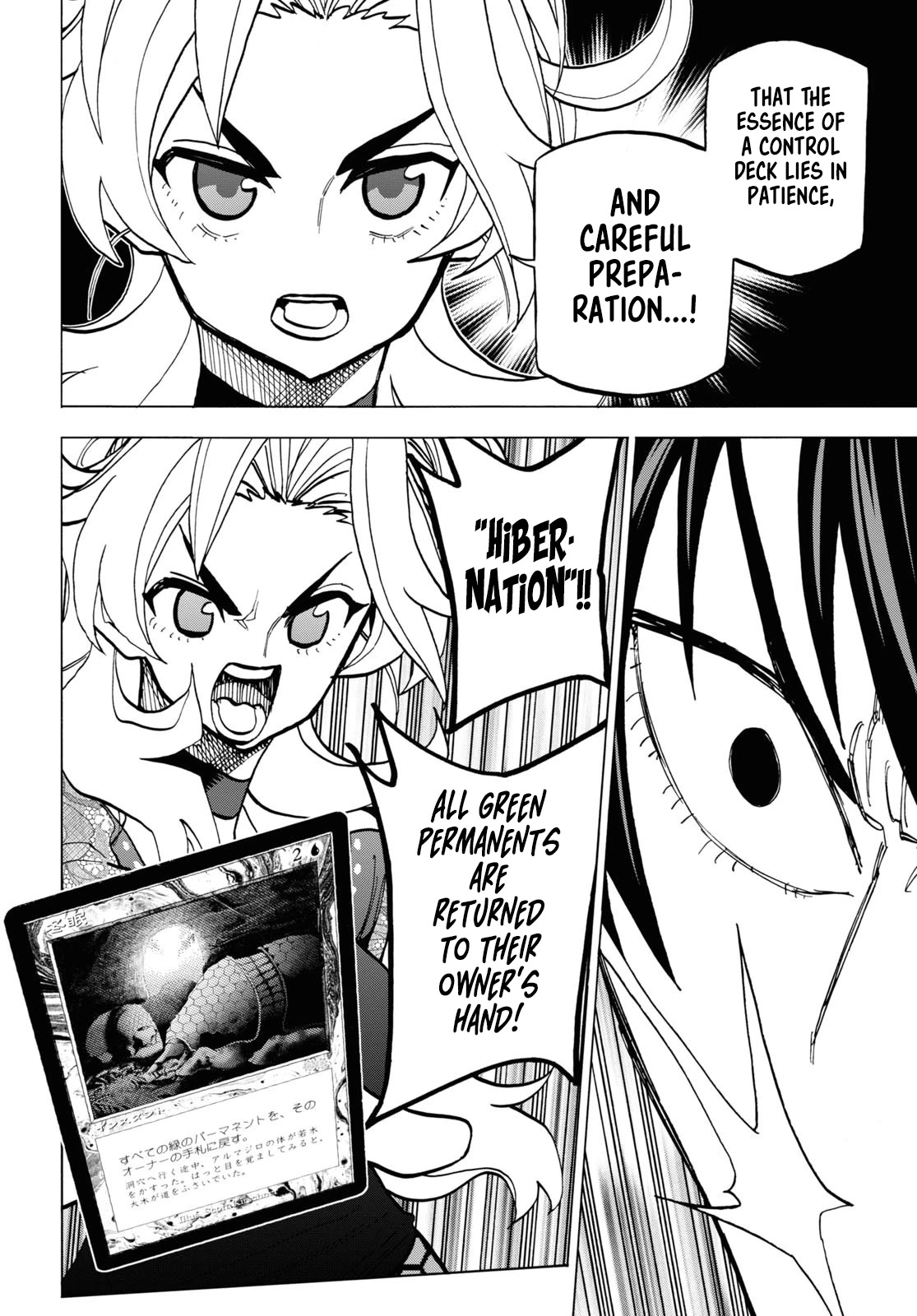 Destroy All of Humanity. It Can't Be Regenerated. chapter 41 page 37