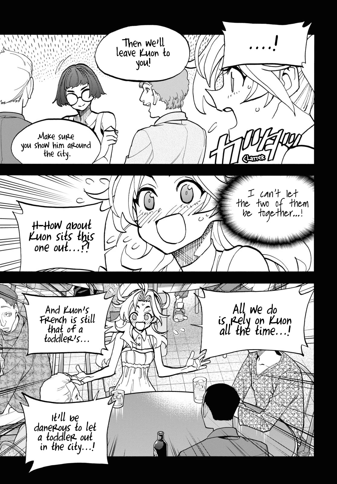 Destroy All of Humanity. It Can't Be Regenerated. chapter 41 page 45