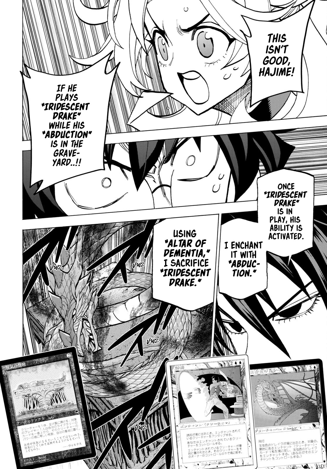 Destroy All of Humanity. It Can't Be Regenerated. chapter 42.2 page 11