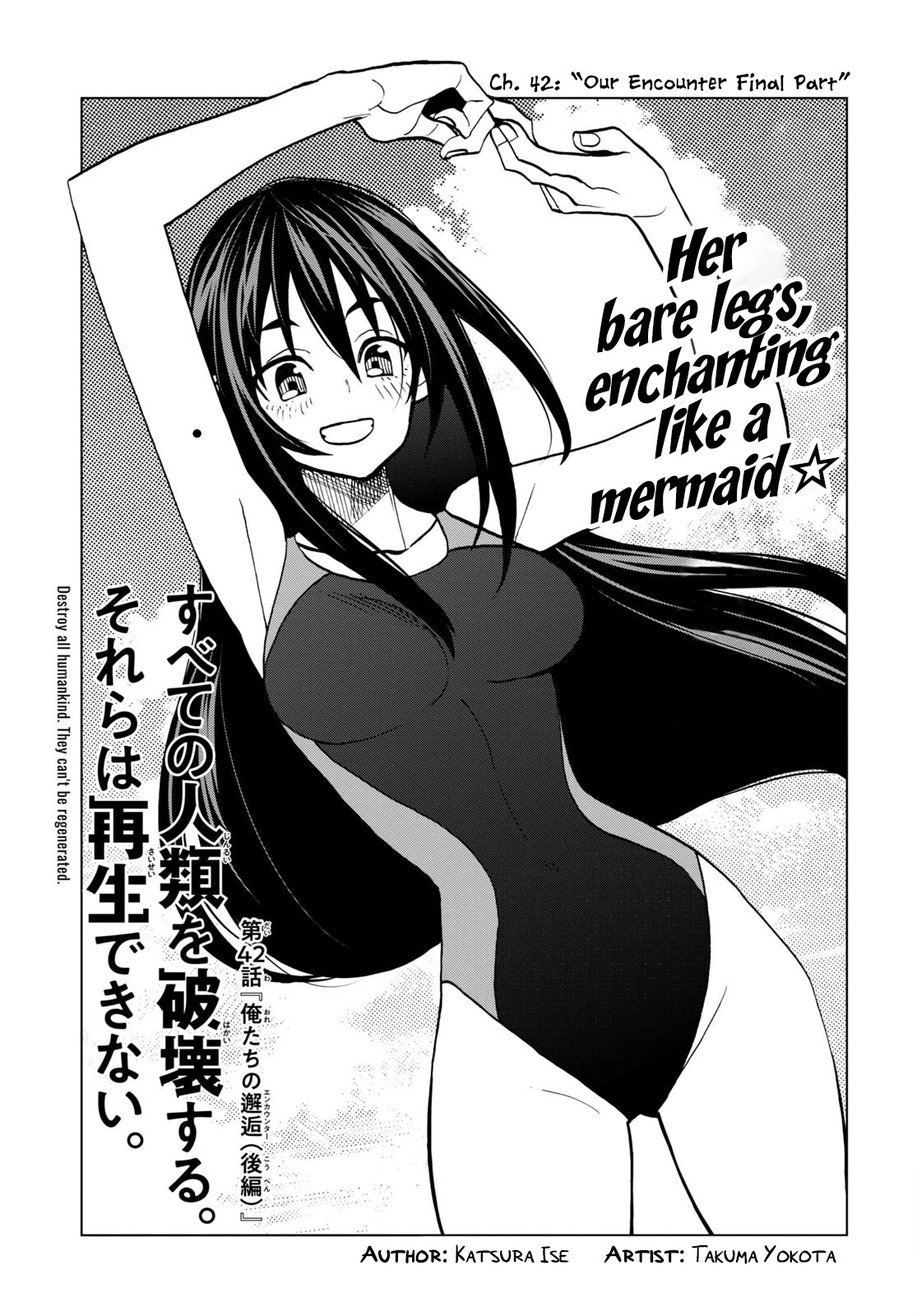 Destroy All of Humanity. It Can't Be Regenerated. chapter 42.2 page 8