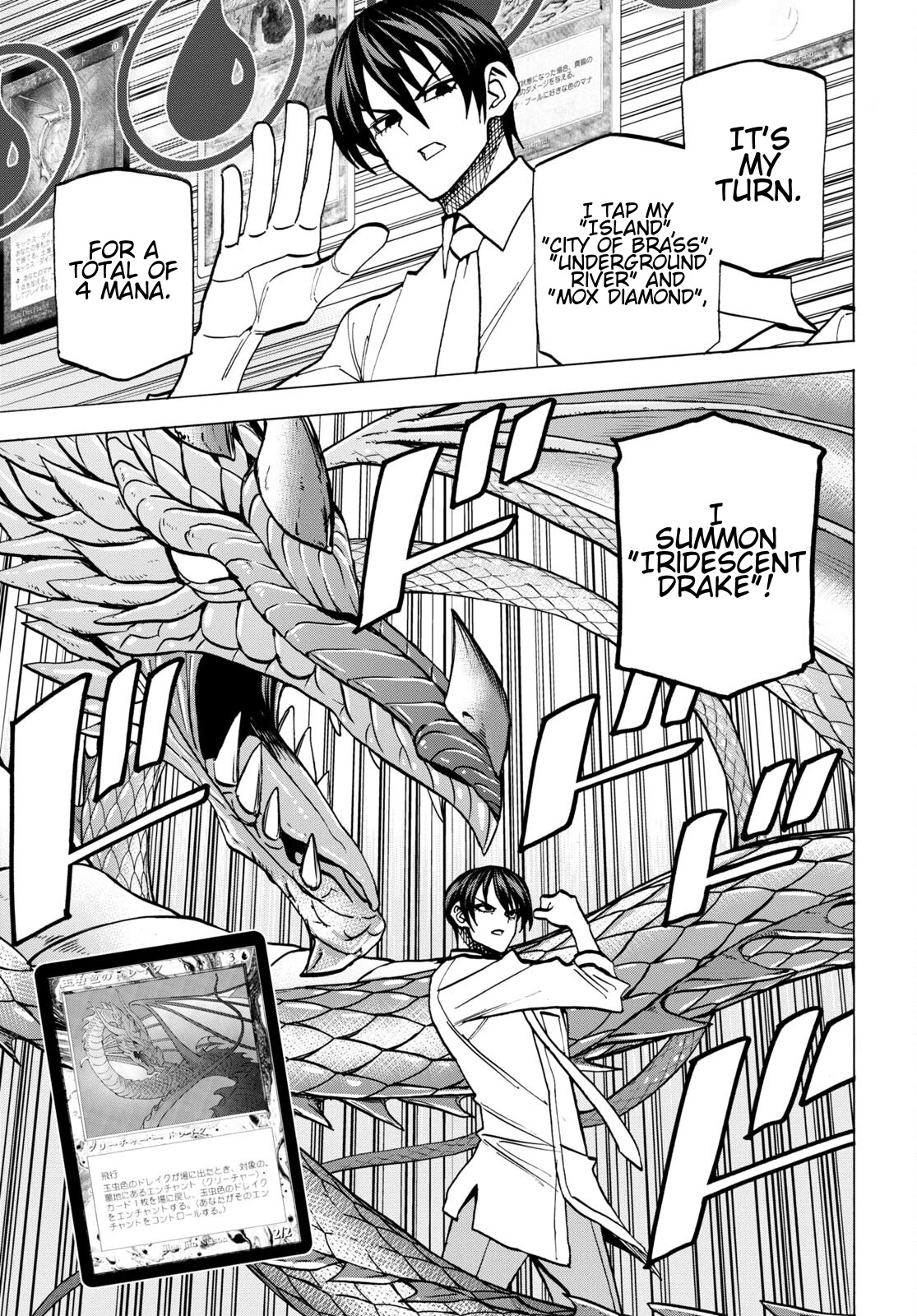 Destroy All of Humanity. It Can't Be Regenerated. chapter 42 page 10