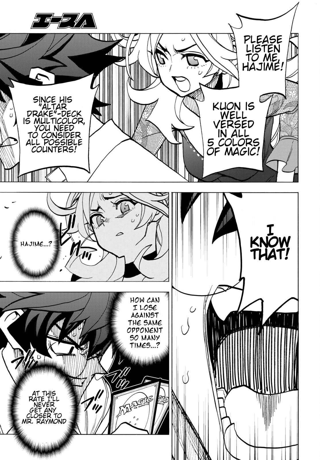 Destroy All of Humanity. It Can't Be Regenerated. chapter 42 page 16