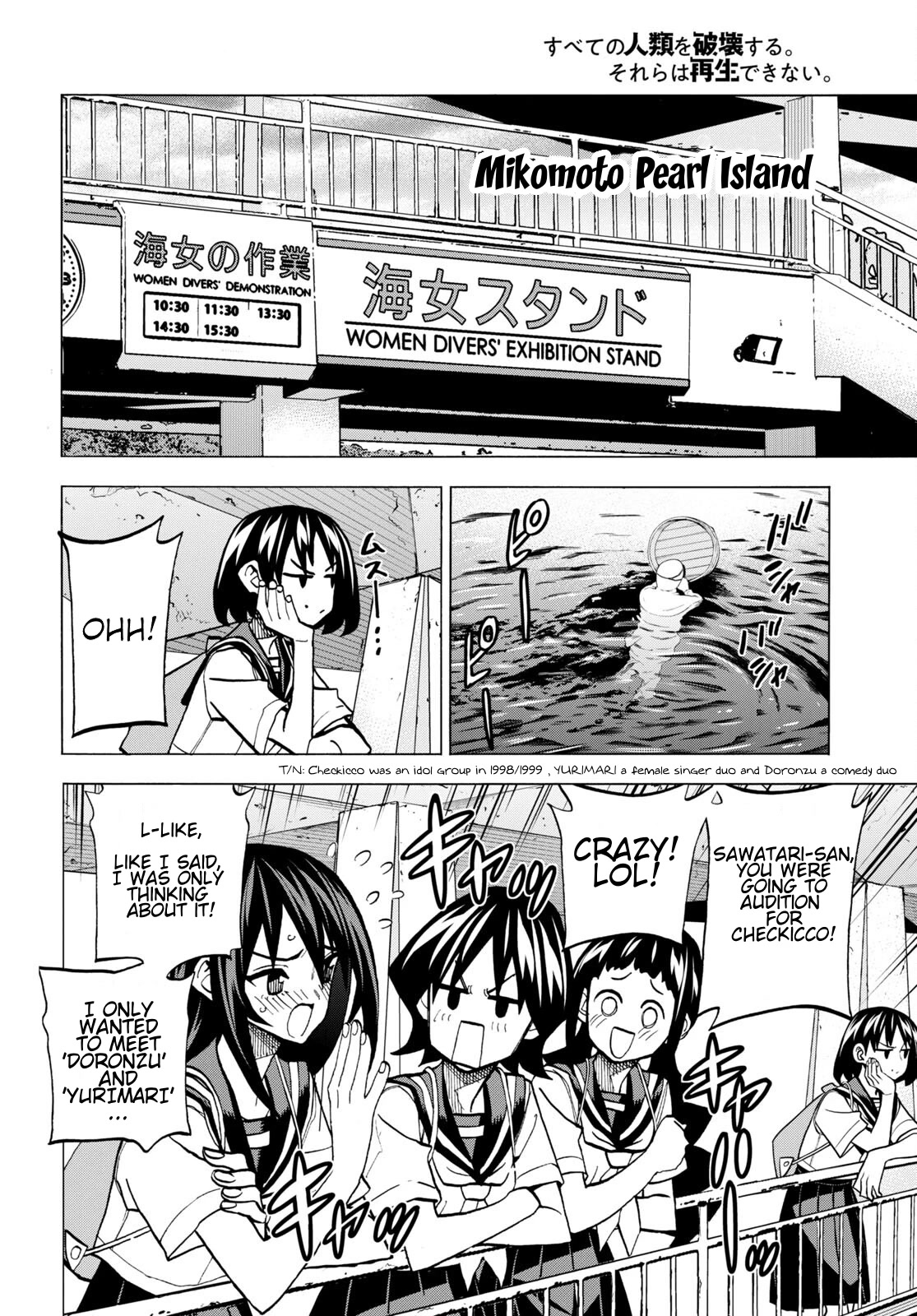 Destroy All of Humanity. It Can't Be Regenerated. chapter 42 page 19