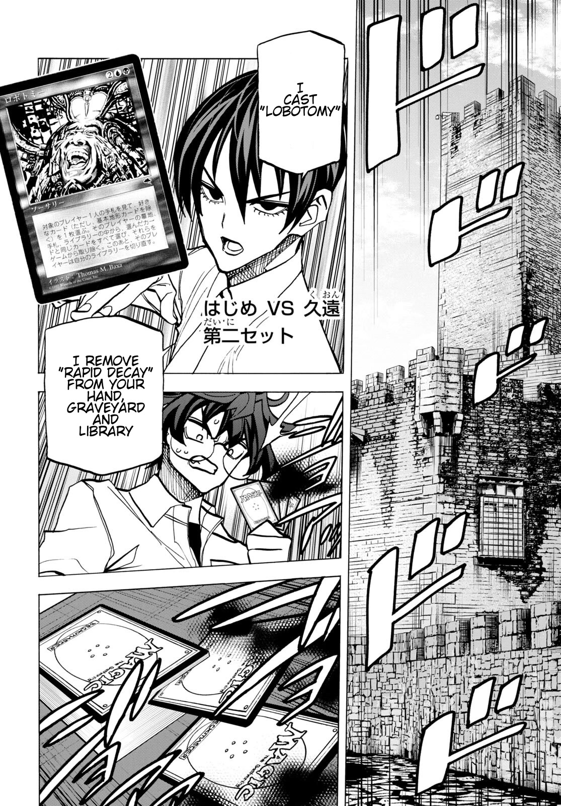 Destroy All of Humanity. It Can't Be Regenerated. chapter 42 page 21