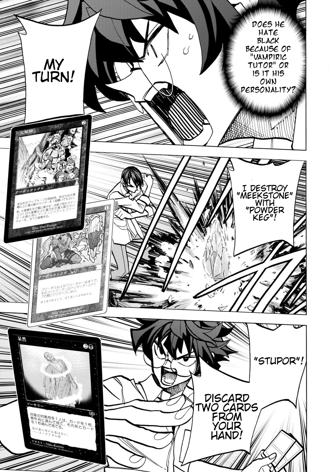 Destroy All of Humanity. It Can't Be Regenerated. chapter 42 page 22