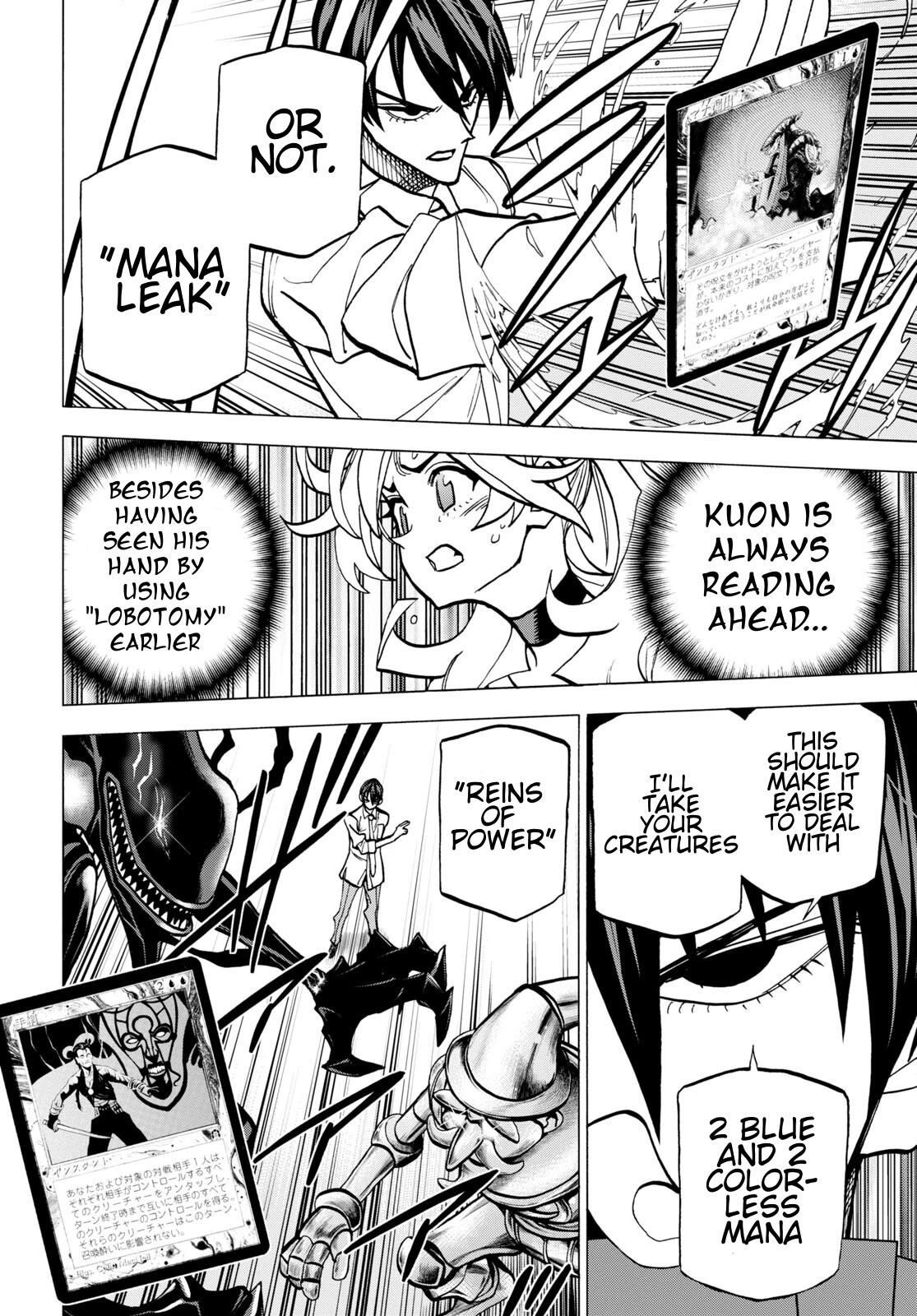 Destroy All of Humanity. It Can't Be Regenerated. chapter 42 page 23