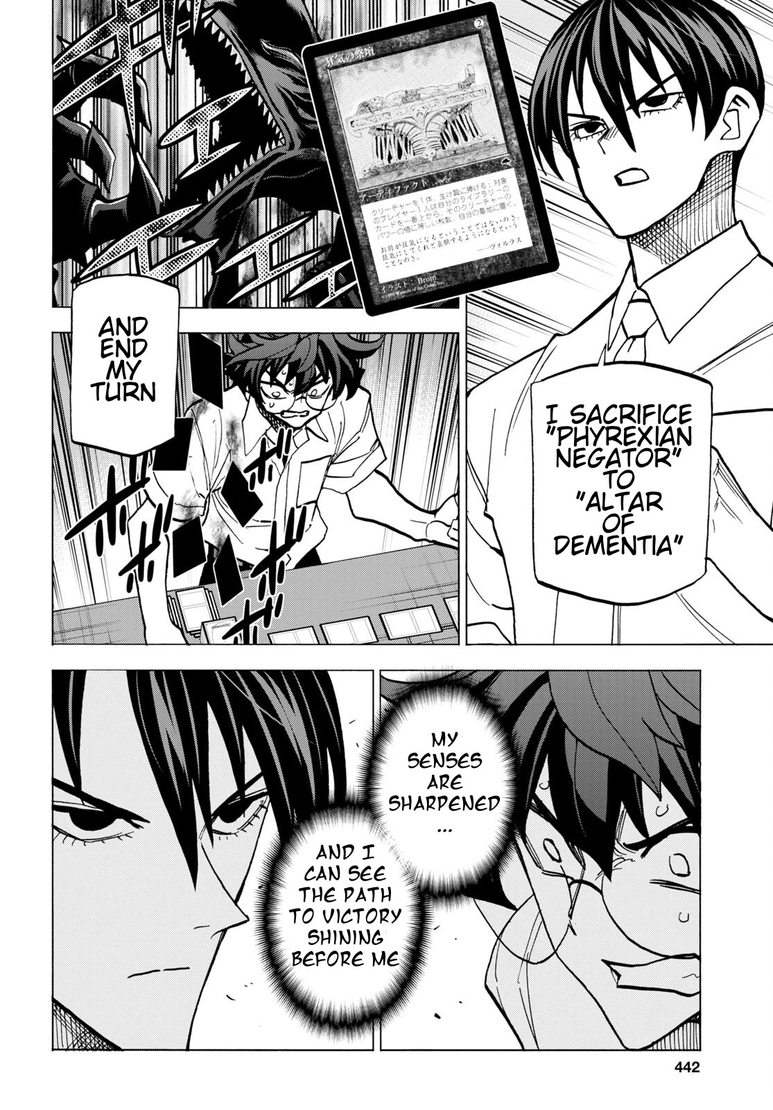 Destroy All of Humanity. It Can't Be Regenerated. chapter 42 page 25