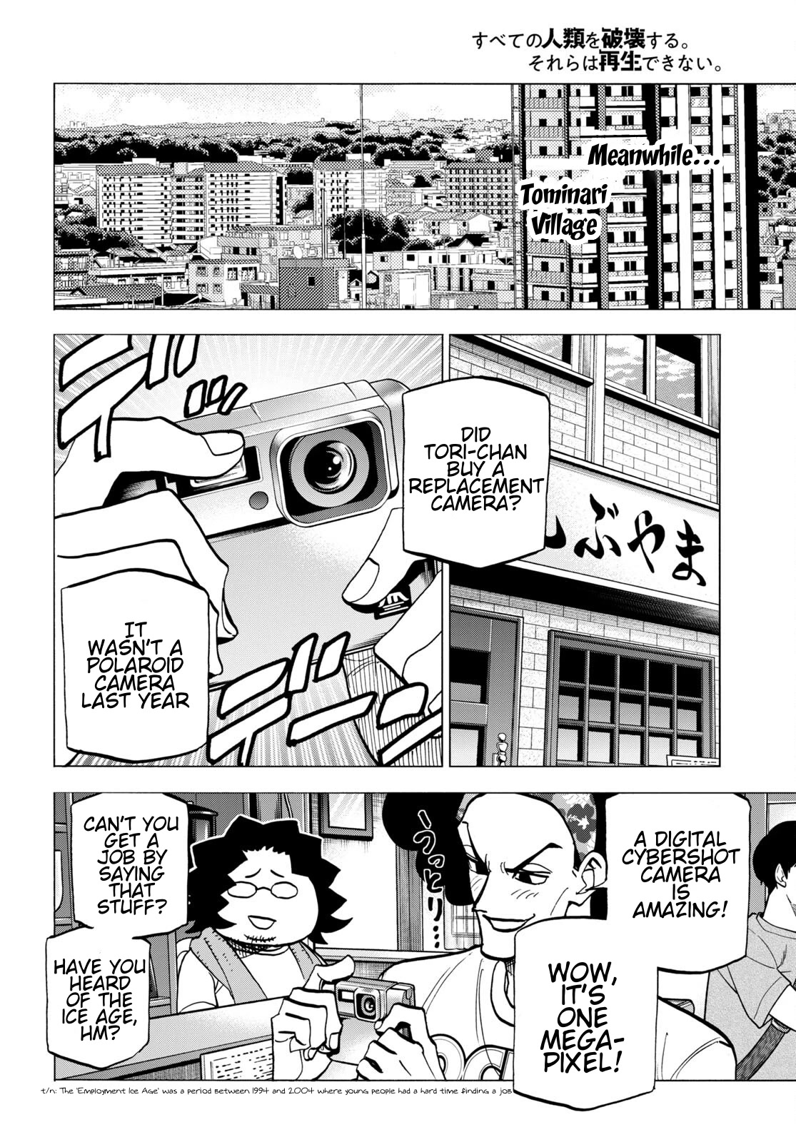 Destroy All of Humanity. It Can't Be Regenerated. chapter 42 page 27