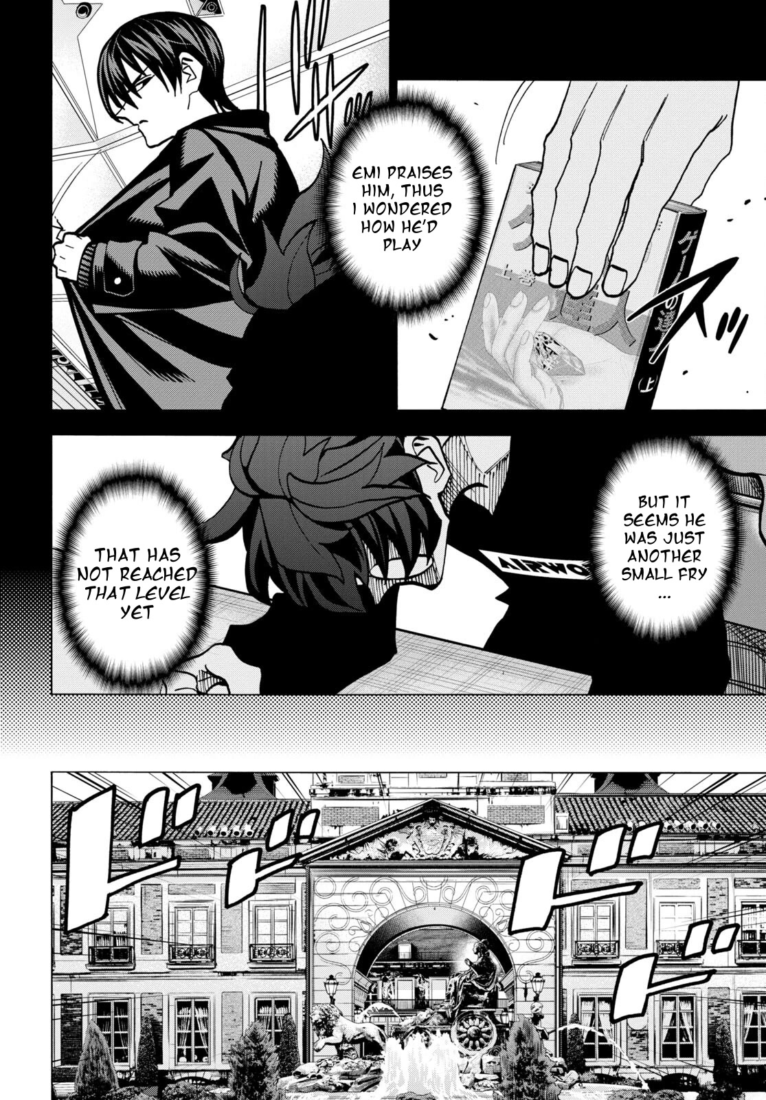 Destroy All of Humanity. It Can't Be Regenerated. chapter 42 page 3