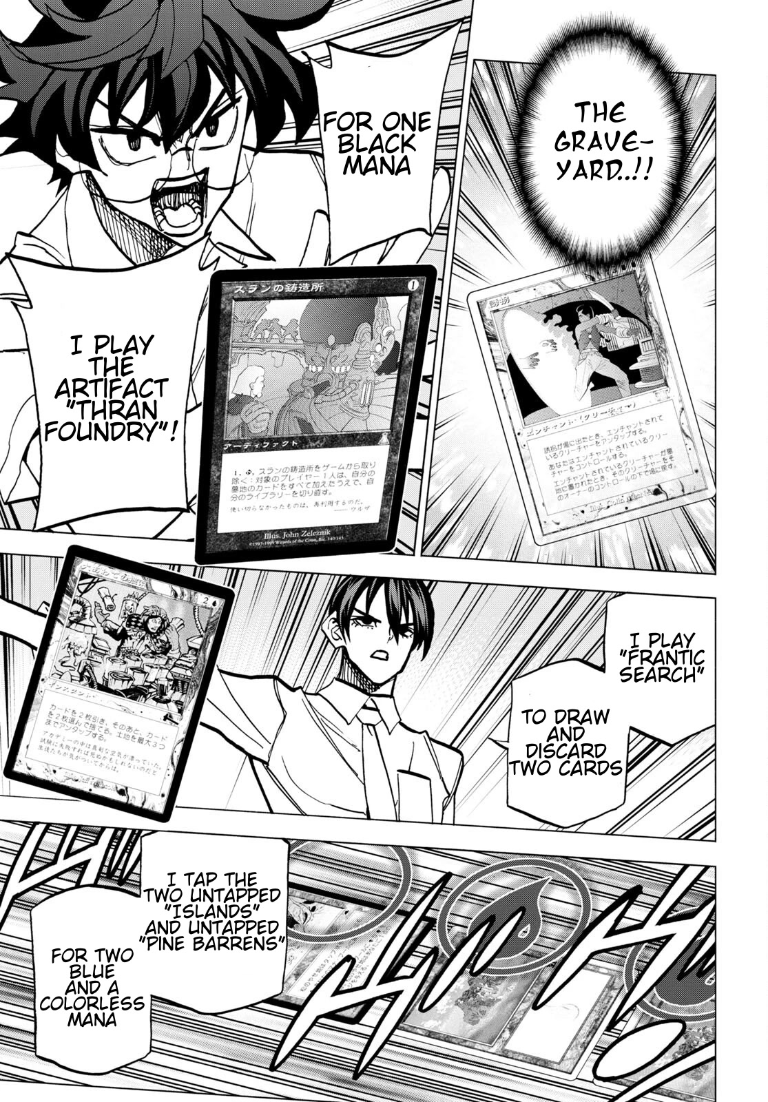 Destroy All of Humanity. It Can't Be Regenerated. chapter 42 page 36