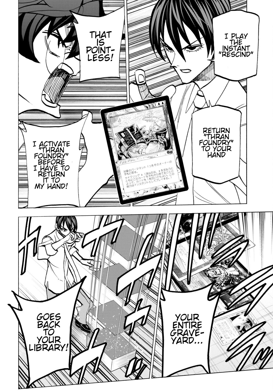 Destroy All of Humanity. It Can't Be Regenerated. chapter 42 page 37