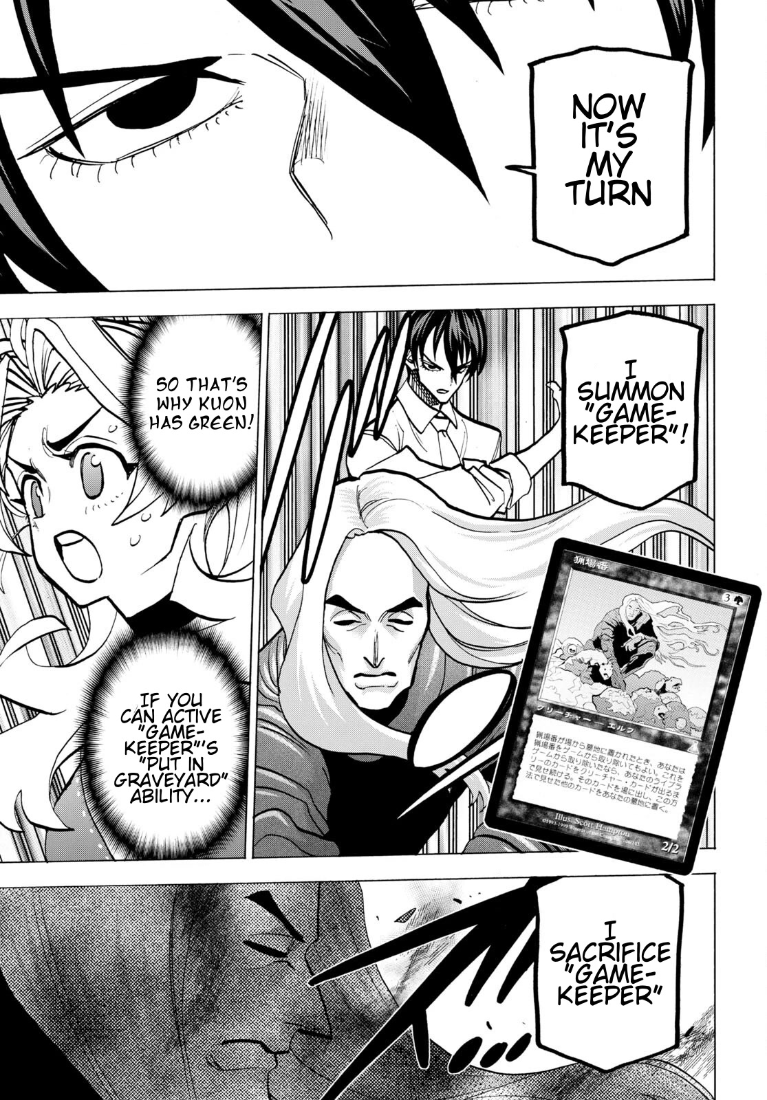 Destroy All of Humanity. It Can't Be Regenerated. chapter 42 page 40