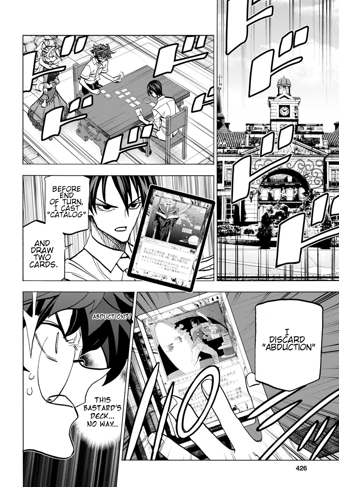 Destroy All of Humanity. It Can't Be Regenerated. chapter 42 page 9