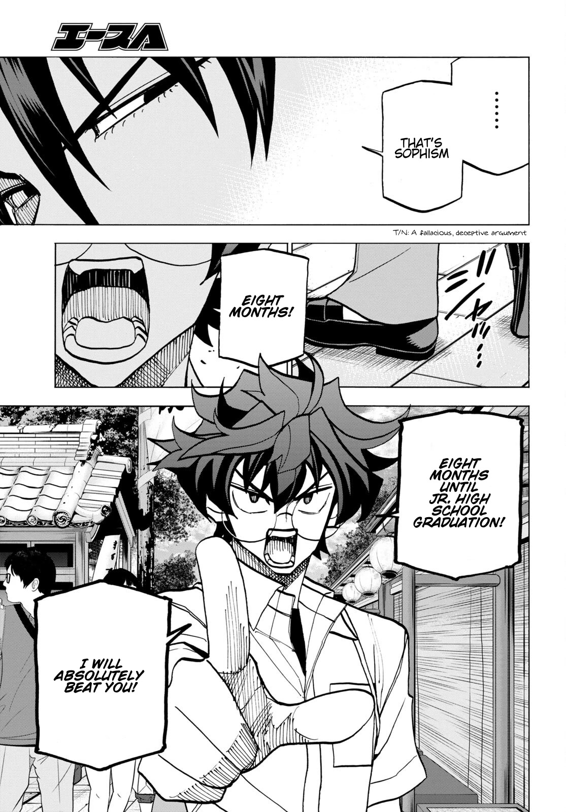 Destroy All of Humanity. It Can't Be Regenerated. chapter 43 page 13