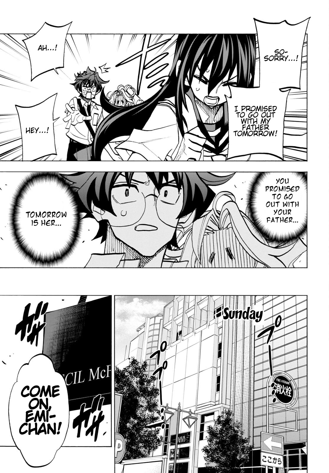 Destroy All of Humanity. It Can't Be Regenerated. chapter 43 page 19