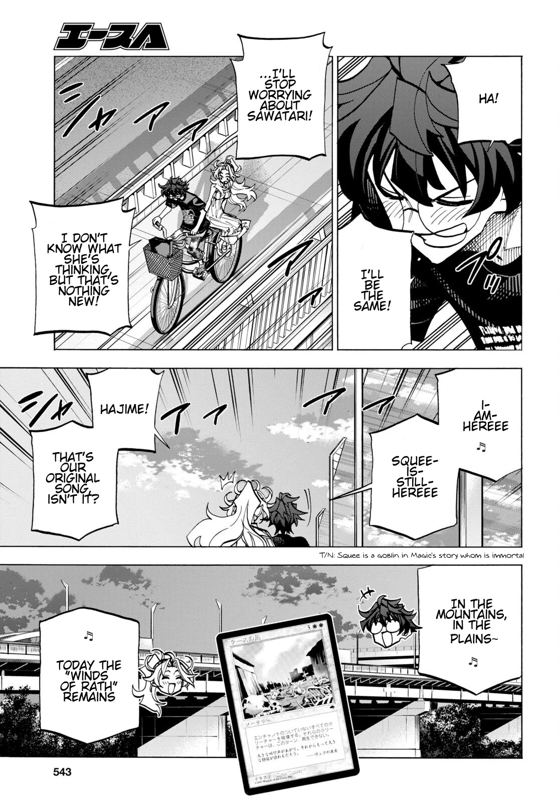 Destroy All of Humanity. It Can't Be Regenerated. chapter 43 page 27