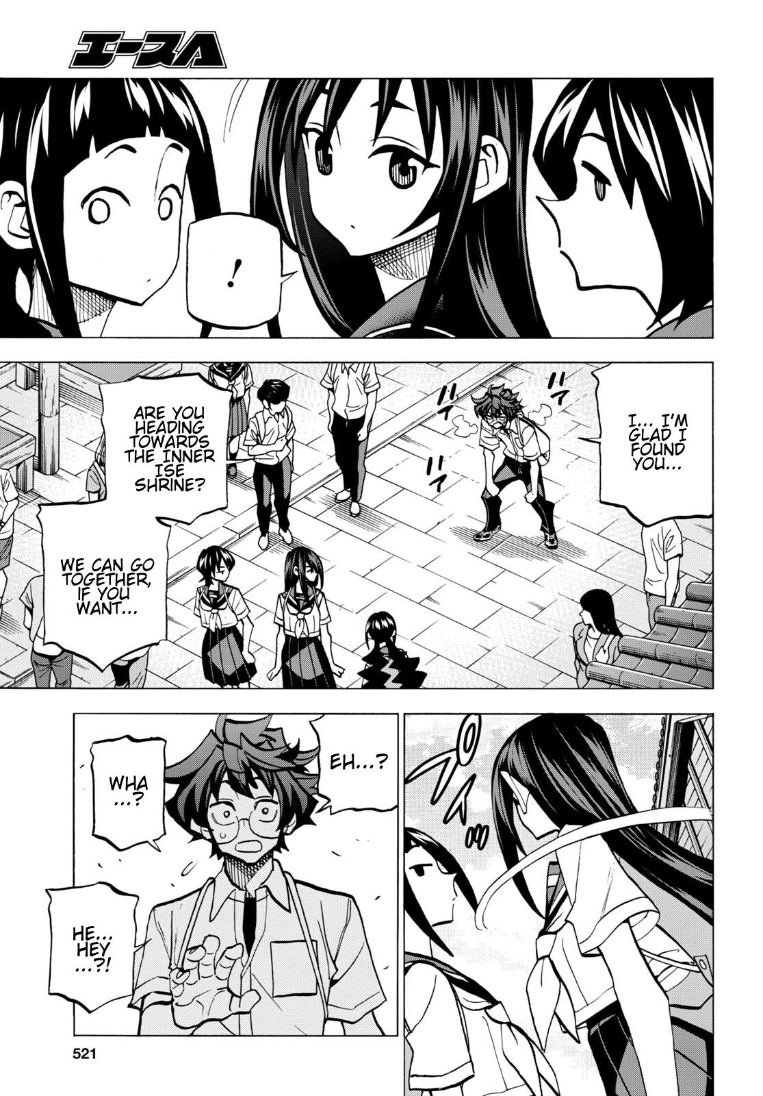 Destroy All of Humanity. It Can't Be Regenerated. chapter 43 page 5