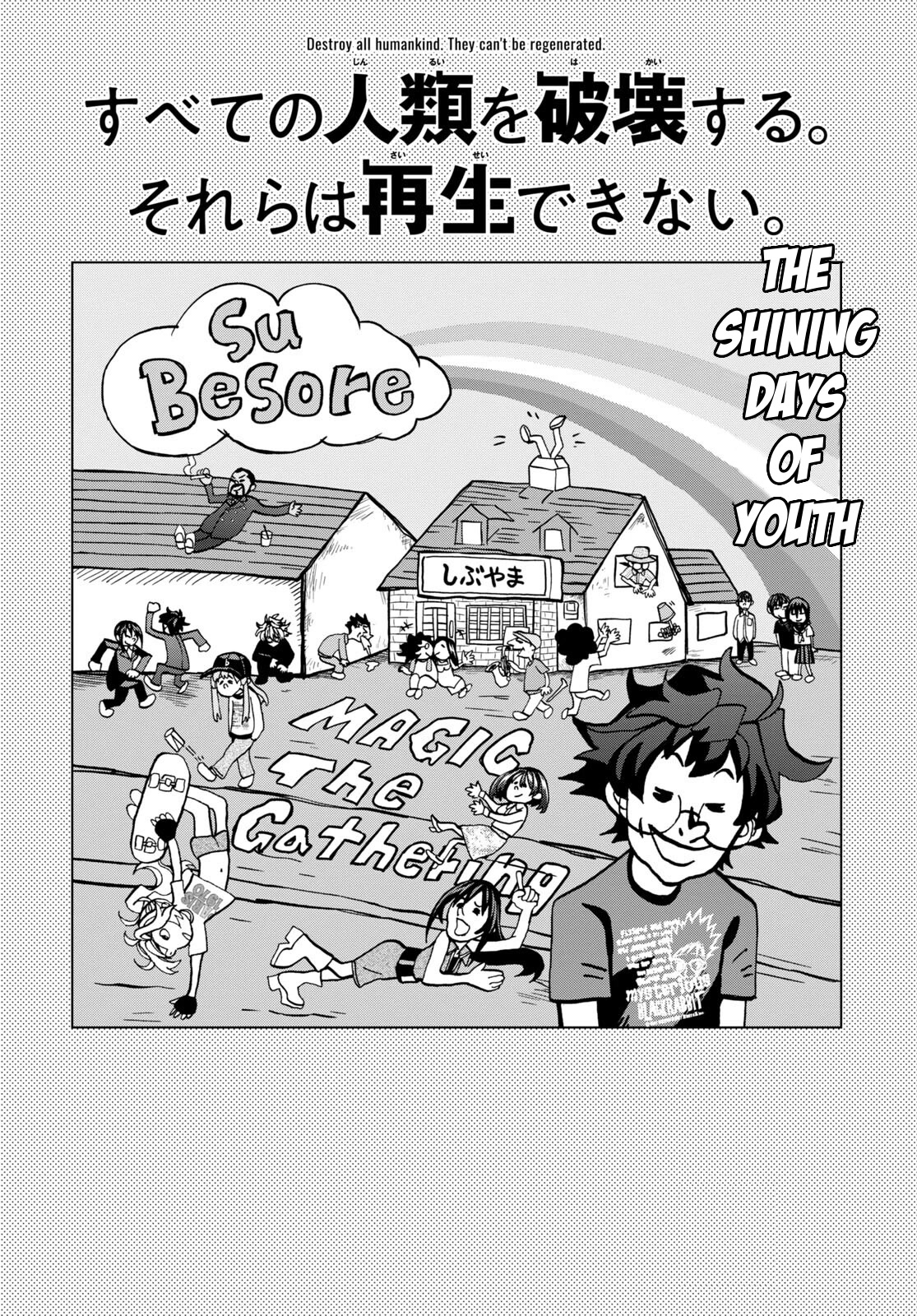 Destroy All of Humanity. It Can't Be Regenerated. chapter 43 page 8