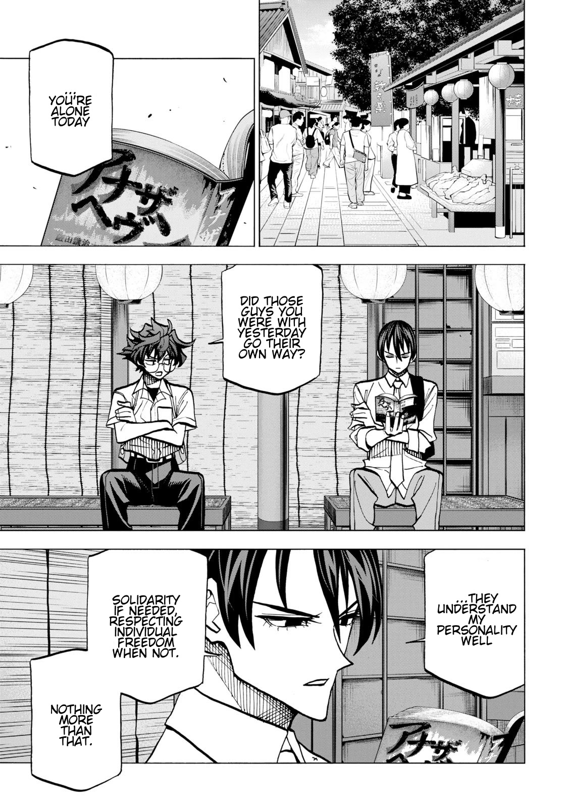 Destroy All of Humanity. It Can't Be Regenerated. chapter 43 page 9