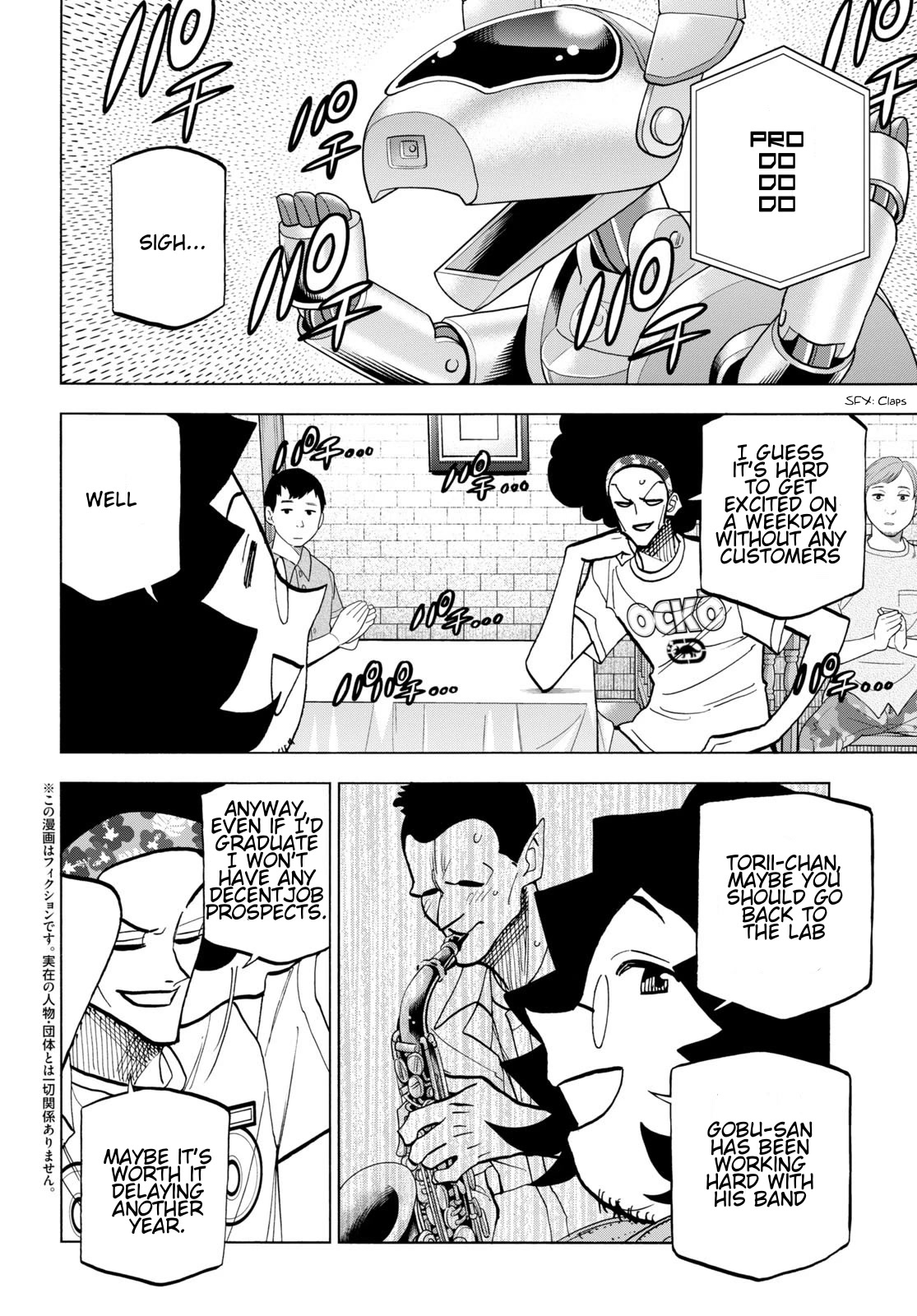 Destroy All of Humanity. It Can't Be Regenerated. chapter 44 page 2