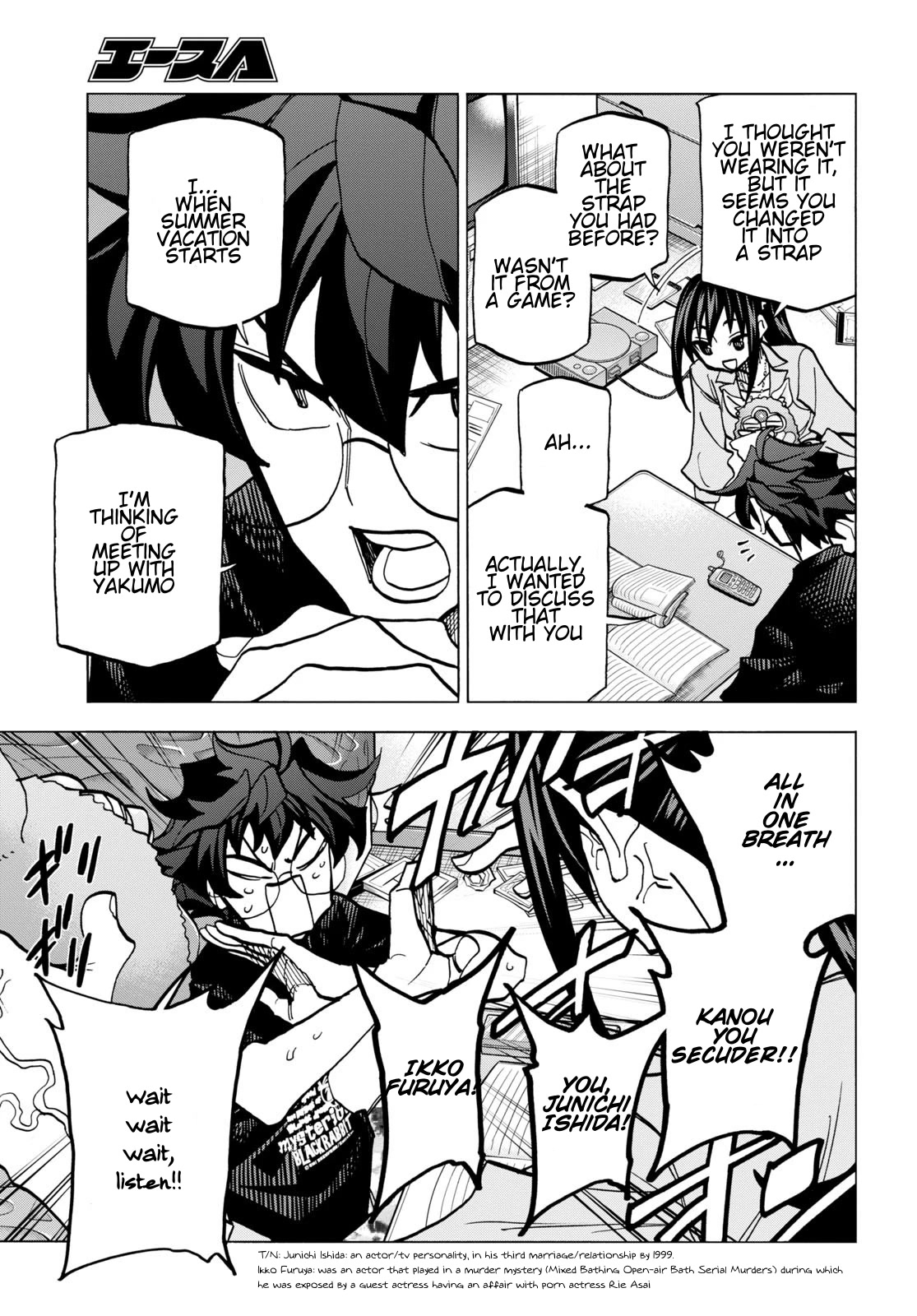 Destroy All of Humanity. It Can't Be Regenerated. chapter 44 page 25