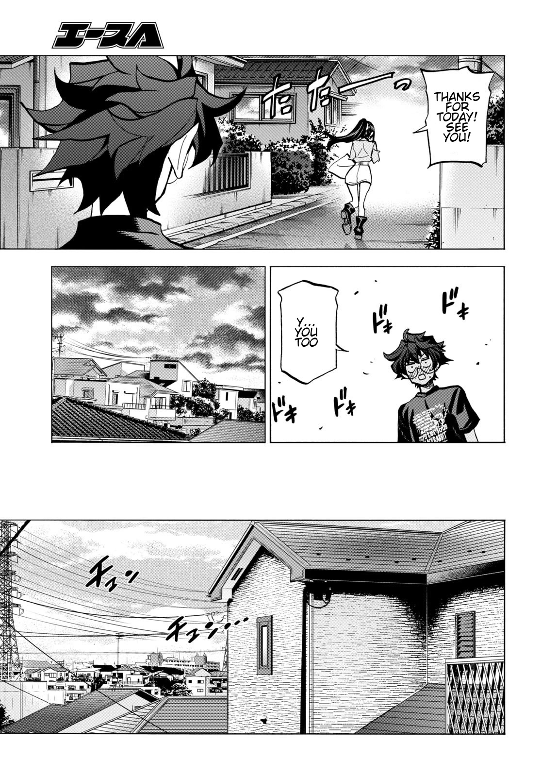 Destroy All of Humanity. It Can't Be Regenerated. chapter 44 page 35