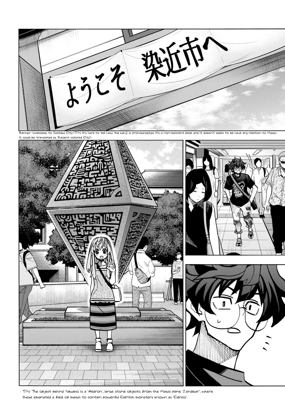 Destroy All of Humanity. It Can't Be Regenerated. chapter 44 page 46