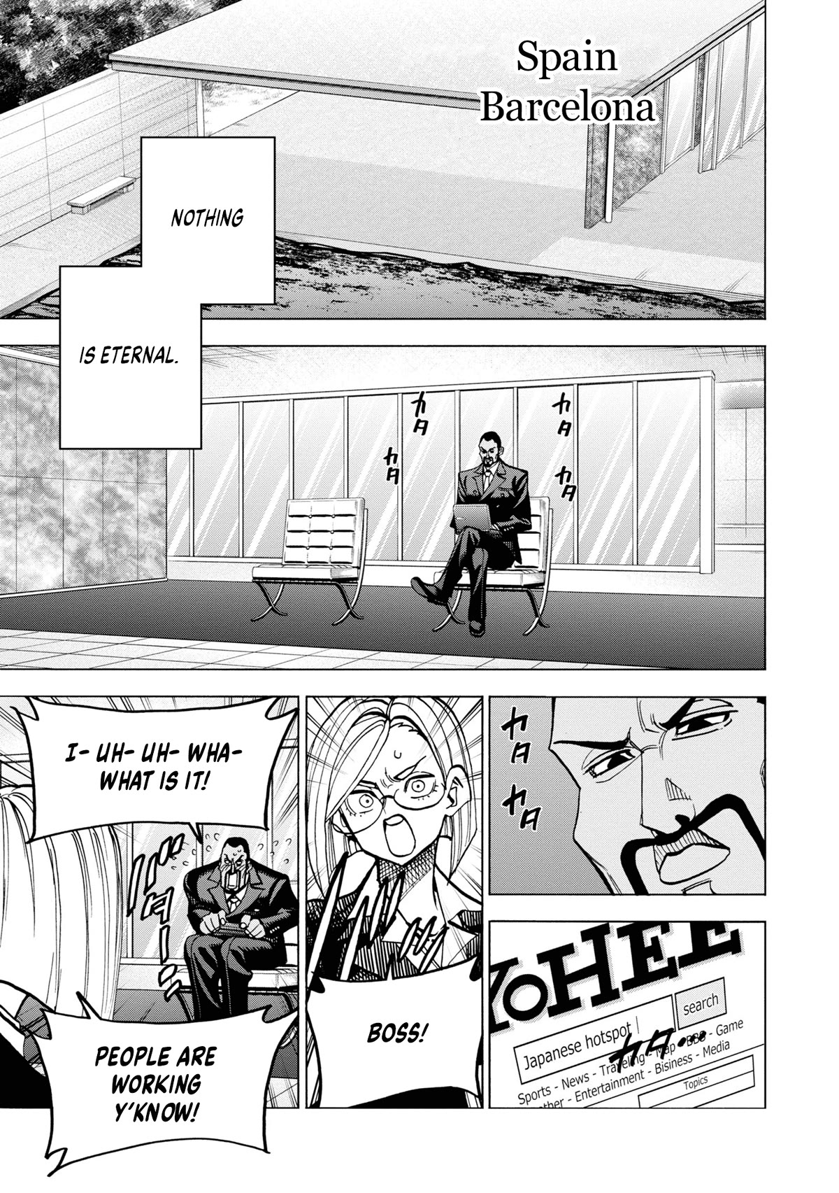 Destroy All of Humanity. It Can't Be Regenerated. chapter 45 page 51