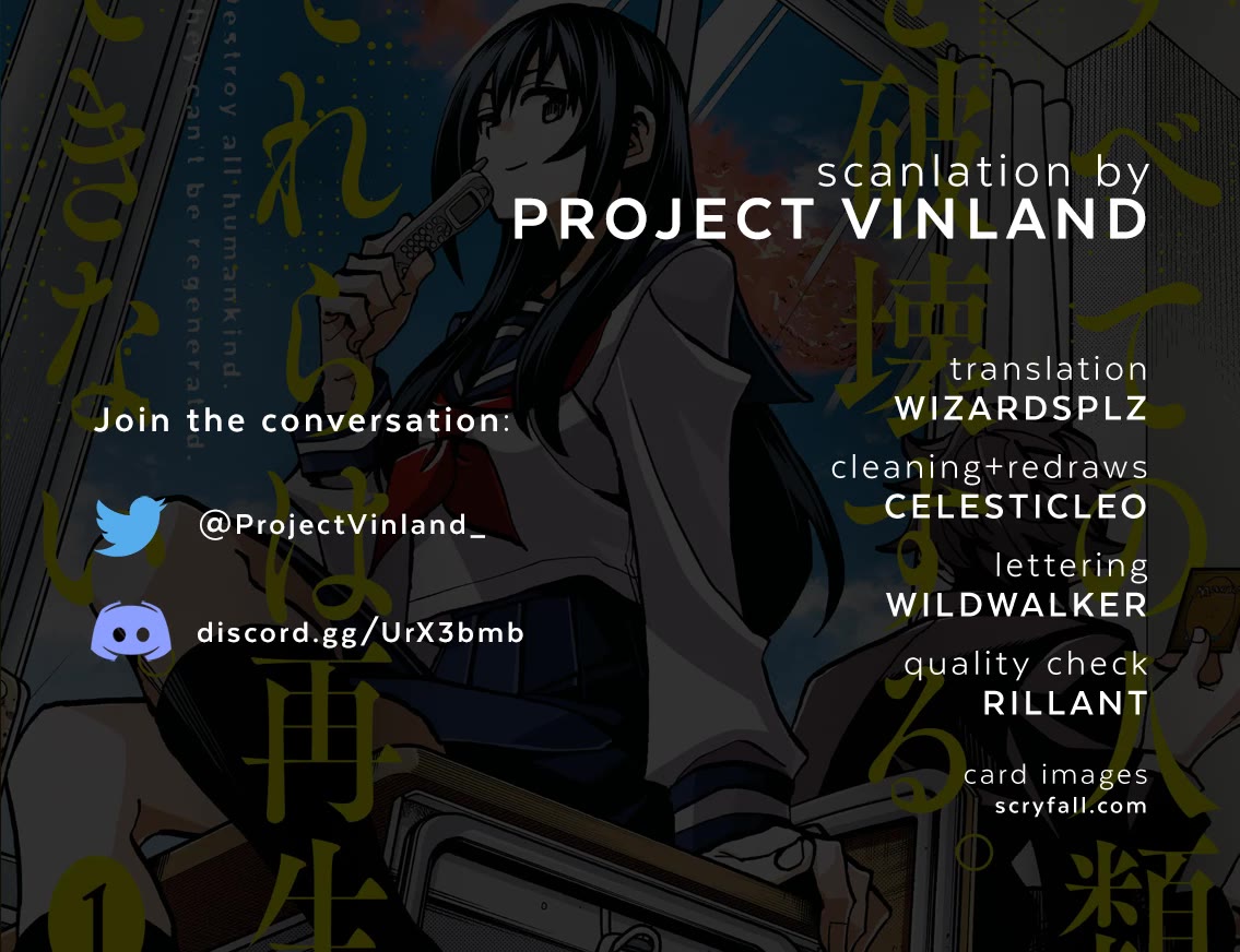 Destroy All of Humanity. It Can't Be Regenerated. chapter 46 page 1