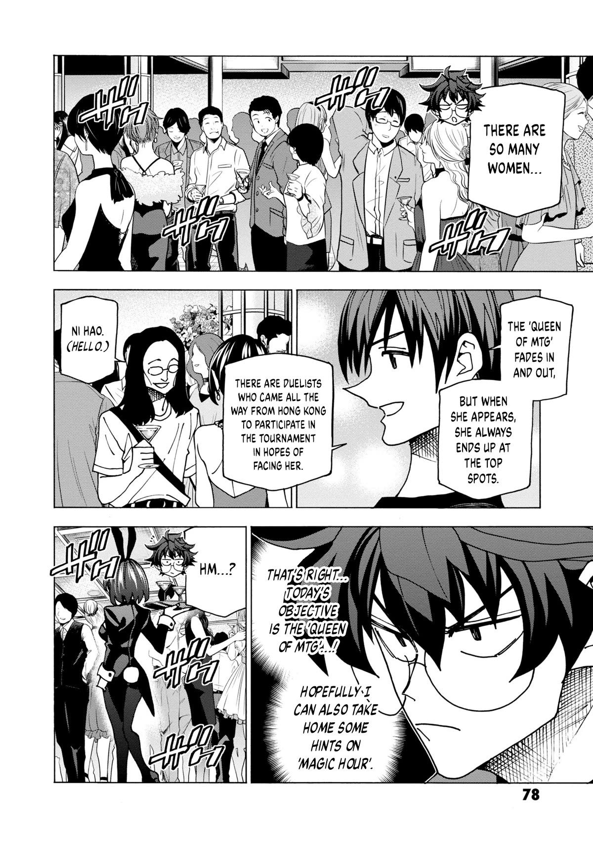 Destroy All of Humanity. It Can't Be Regenerated. chapter 46 page 21