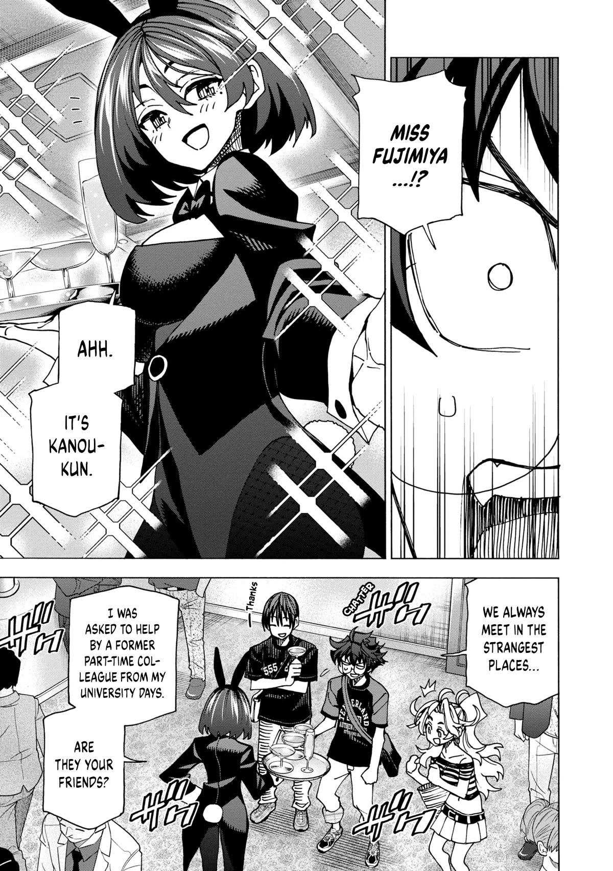 Destroy All of Humanity. It Can't Be Regenerated. chapter 46 page 22