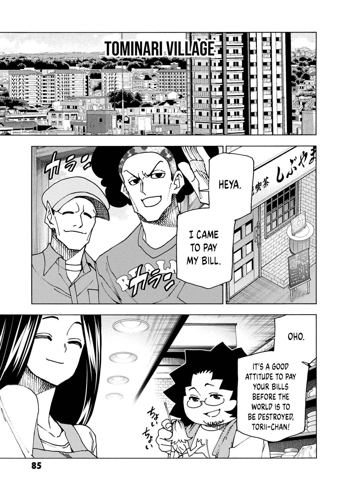 Destroy All of Humanity. It Can't Be Regenerated. chapter 46 page 28