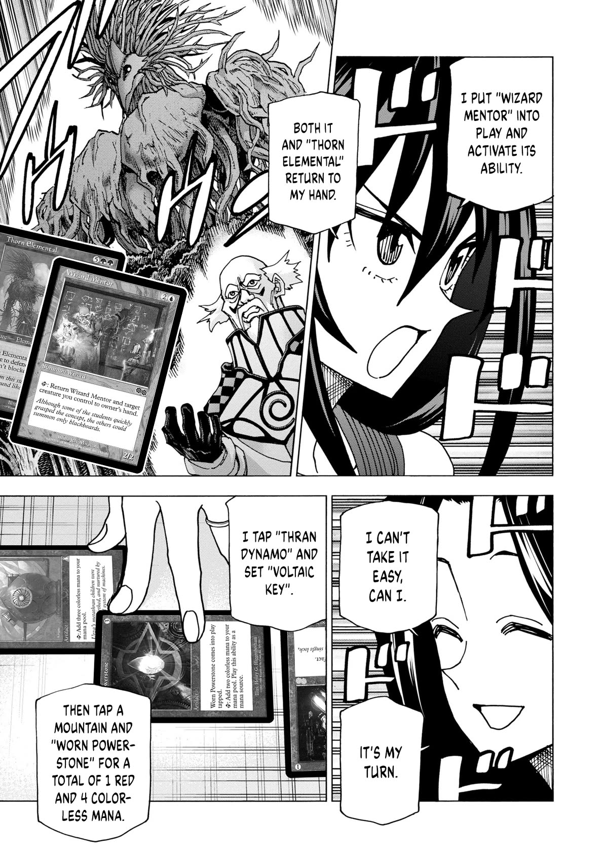 Destroy All of Humanity. It Can't Be Regenerated. chapter 47 page 14