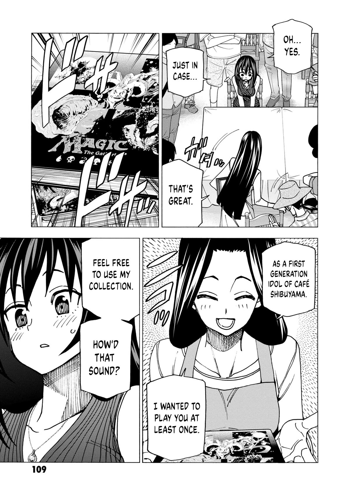 Destroy All of Humanity. It Can't Be Regenerated. chapter 47 page 4