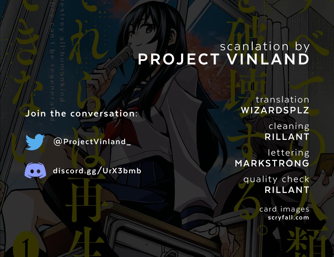 Destroy All of Humanity. It Can't Be Regenerated. chapter 48 page 1