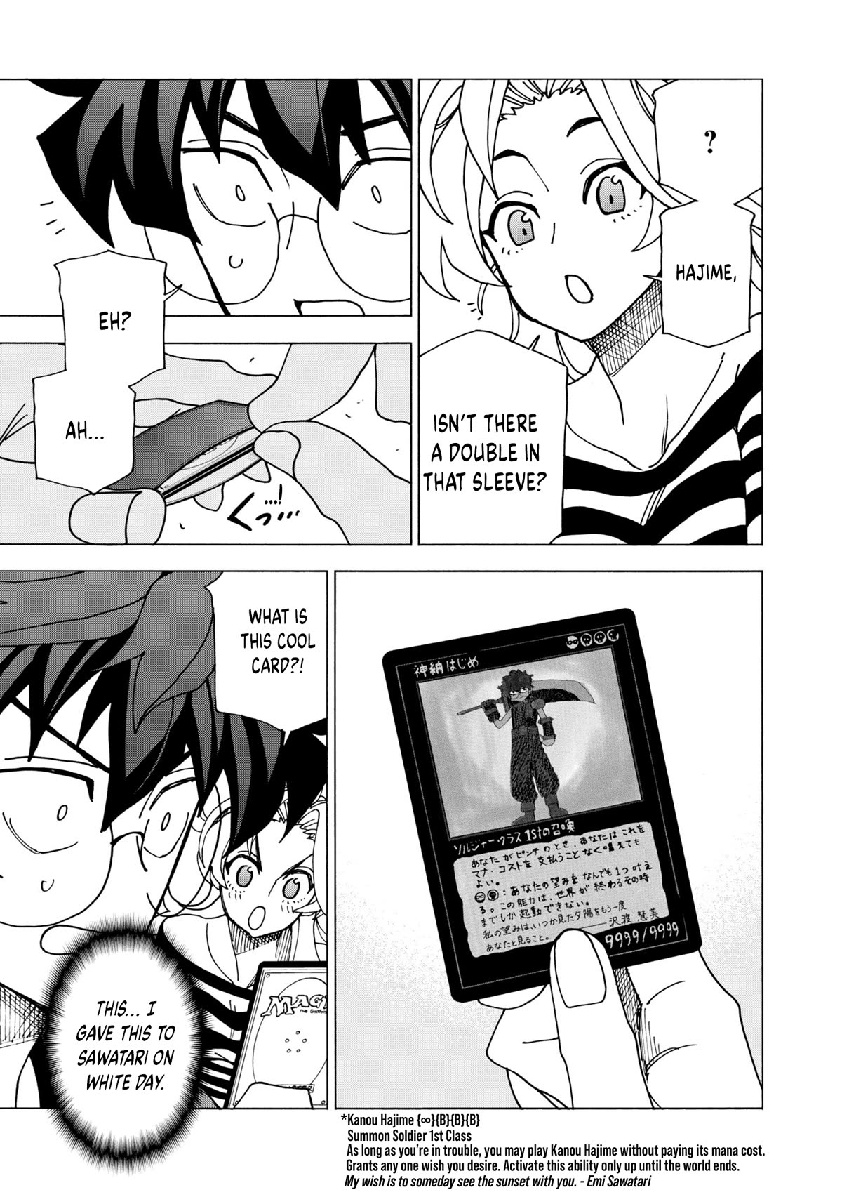 Destroy All of Humanity. It Can't Be Regenerated. chapter 48 page 51