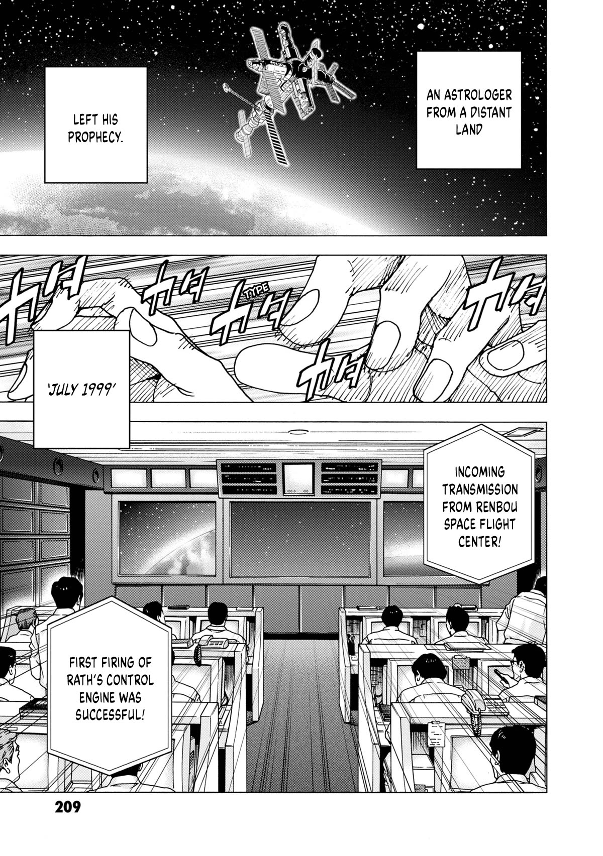 Destroy All of Humanity. It Can't Be Regenerated. chapter 48 page 53