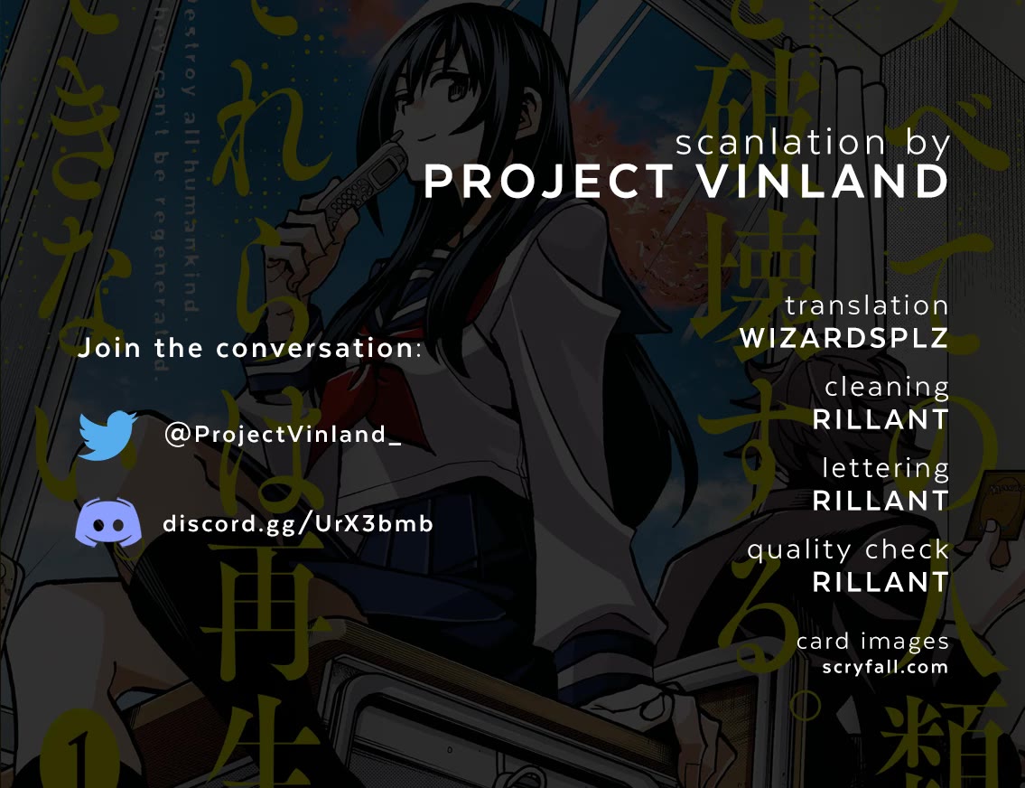 Destroy All of Humanity. It Can't Be Regenerated. chapter 49 page 1