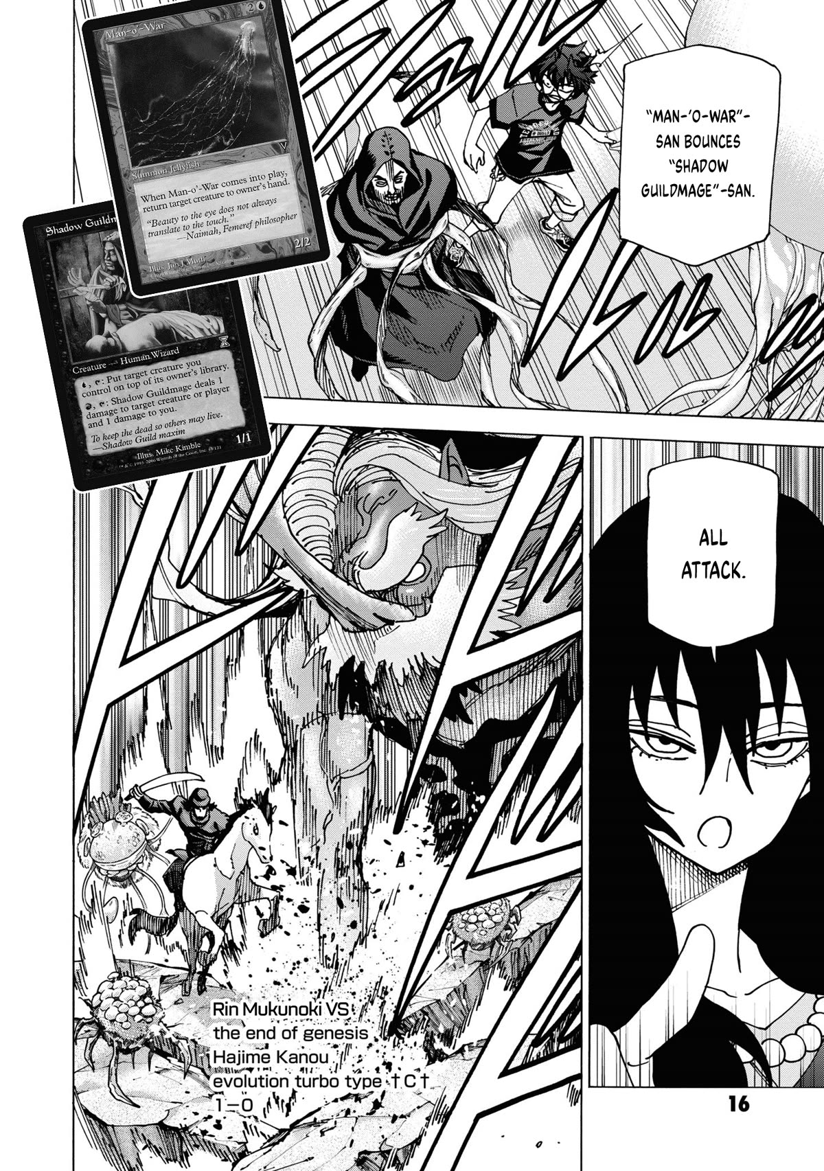 Destroy All of Humanity. It Can't Be Regenerated. chapter 49 page 17