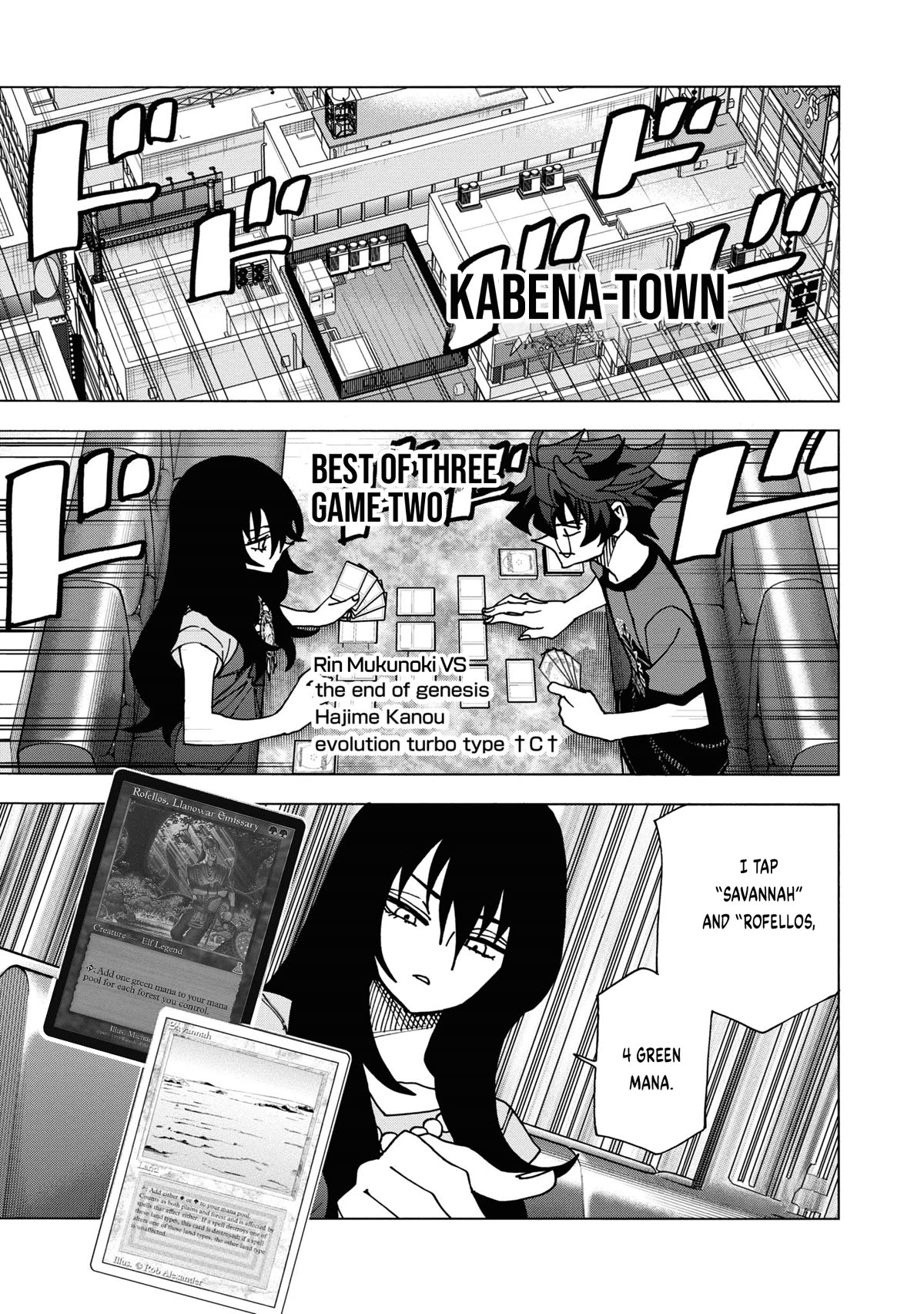 Destroy All of Humanity. It Can't Be Regenerated. chapter 49 page 24