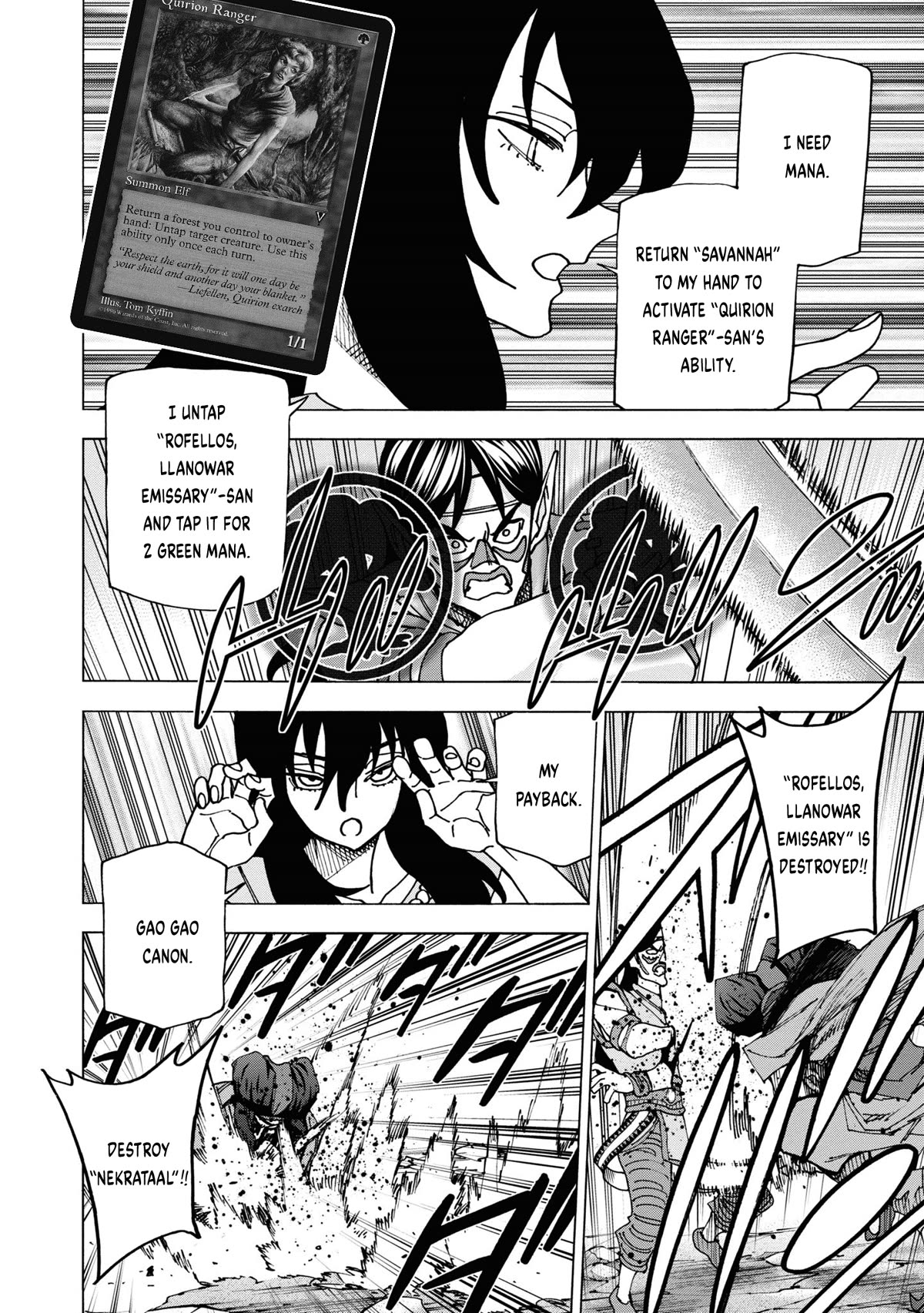 Destroy All of Humanity. It Can't Be Regenerated. chapter 49 page 33