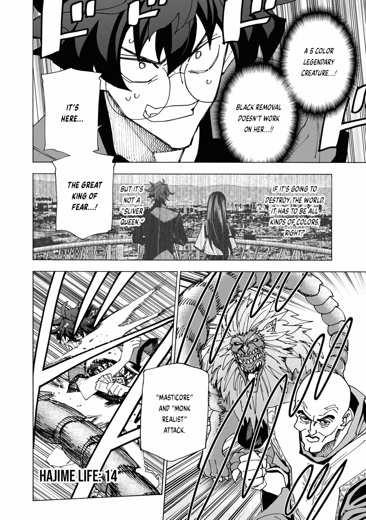 Destroy All of Humanity. It Can't Be Regenerated. chapter 49 page 37