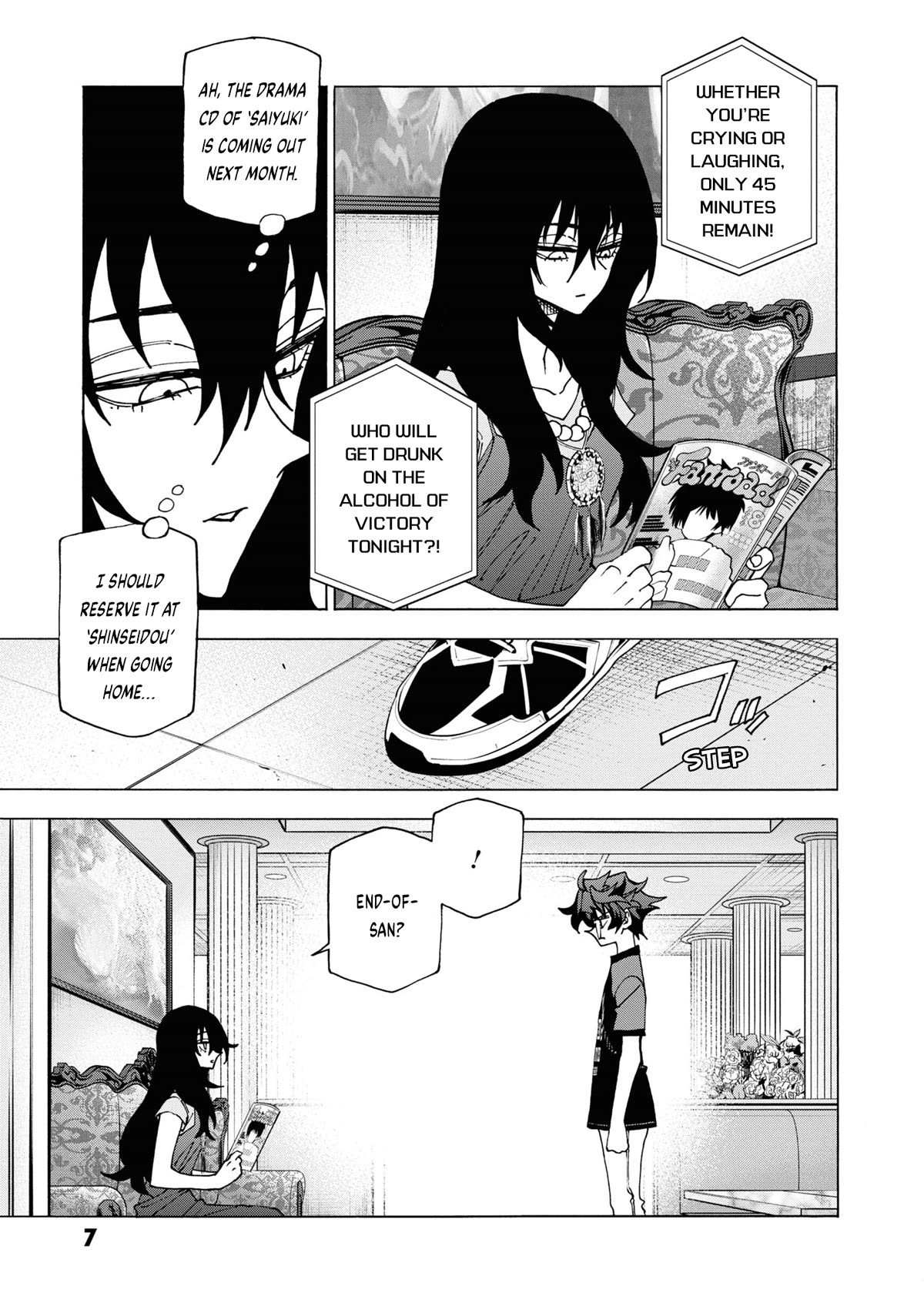 Destroy All of Humanity. It Can't Be Regenerated. chapter 49 page 8