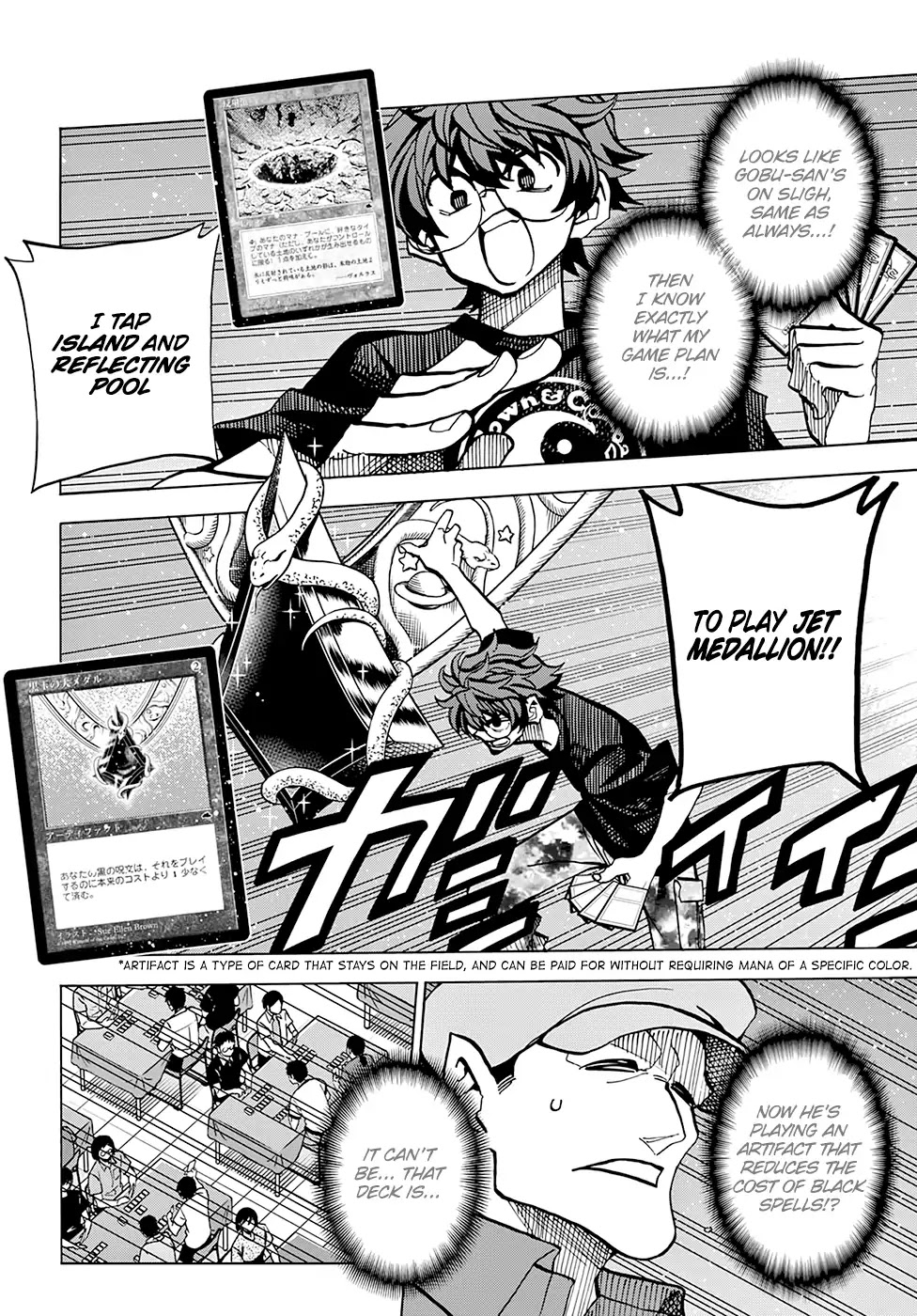 Destroy All of Humanity. It Can't Be Regenerated. chapter 5 page 32