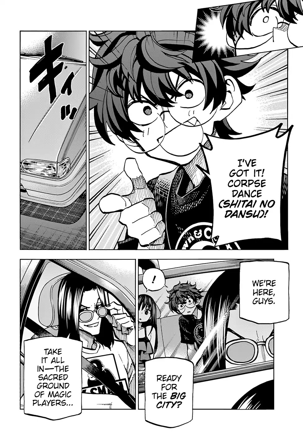 Destroy All of Humanity. It Can't Be Regenerated. chapter 5 page 4