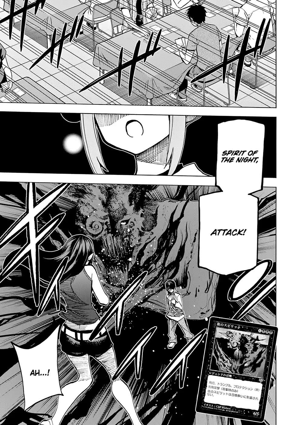 Destroy All of Humanity. It Can't Be Regenerated. chapter 5 page 43