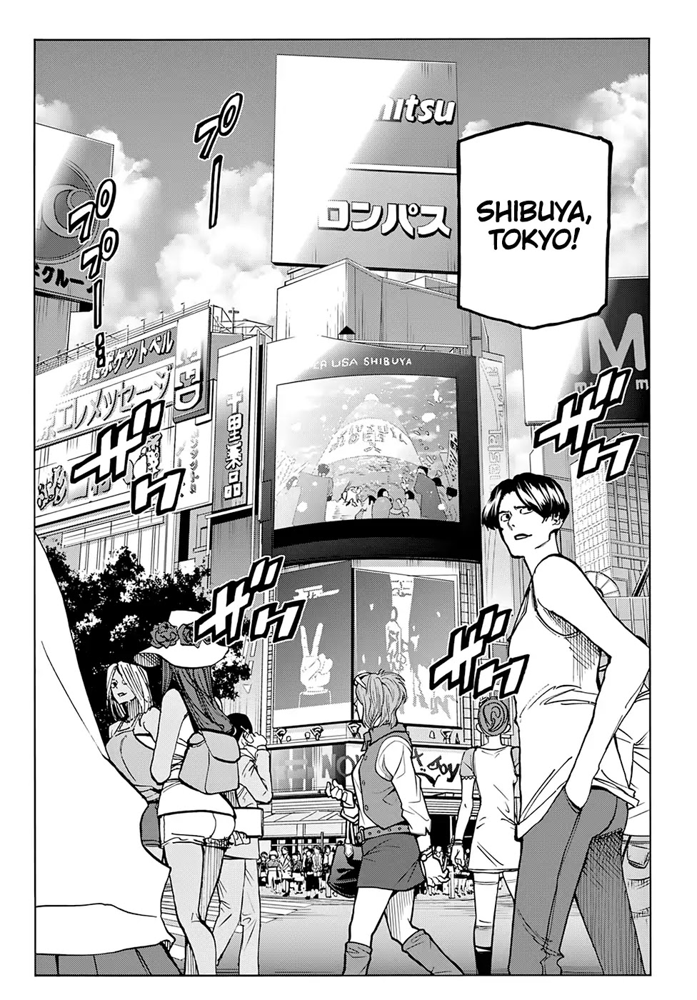 Destroy All of Humanity. It Can't Be Regenerated. chapter 5 page 5