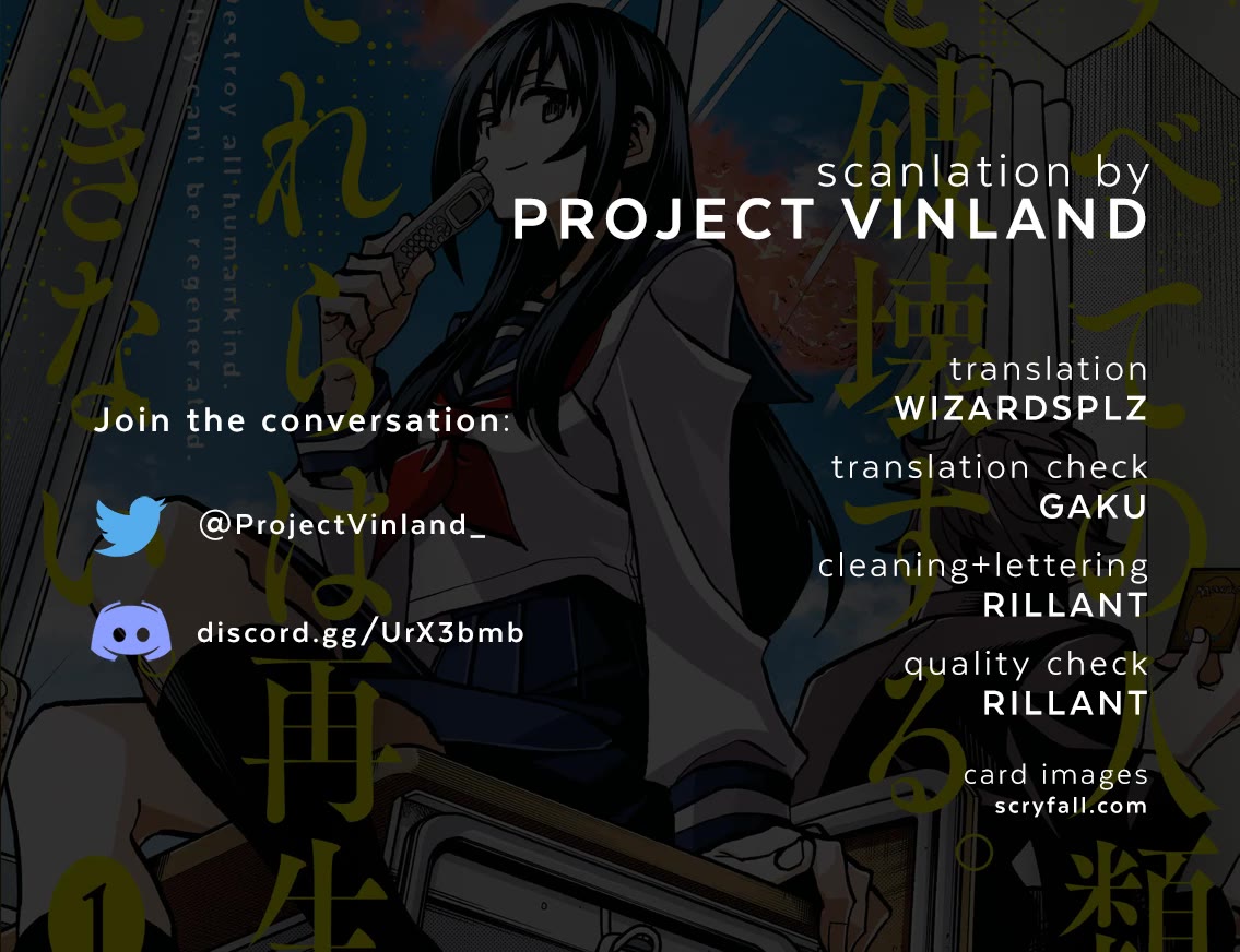 Destroy All of Humanity. It Can't Be Regenerated. chapter 50 page 2